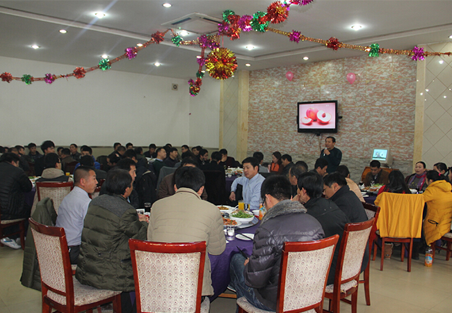 新春團拜會(huì )