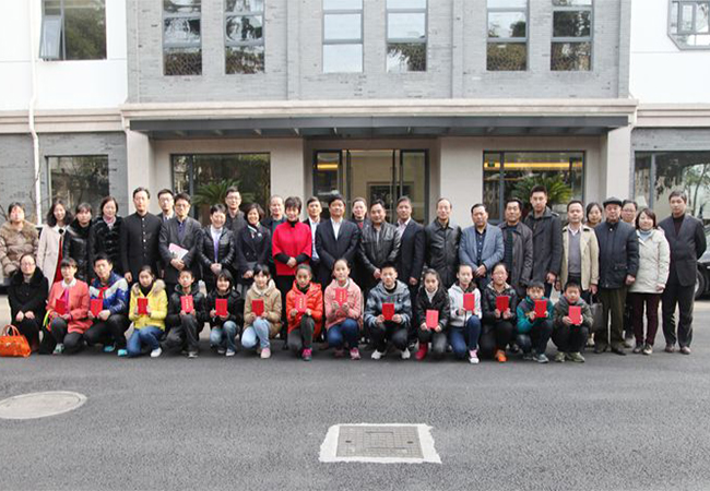 劉書(shū)華總經(jīng)理參加“蘇州市第六屆光彩事業(yè)教育獎勵金頒獎典禮”