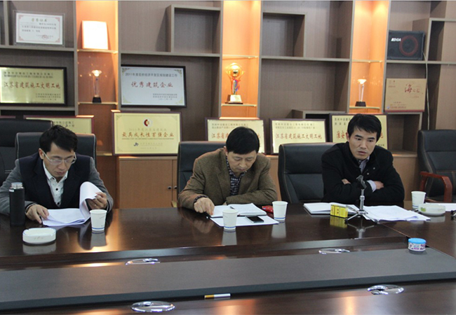 公司召開(kāi)項目經(jīng)理代表工作會(huì )議