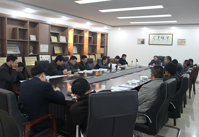 公司召開(kāi)項目經(jīng)理代表工作會(huì )議