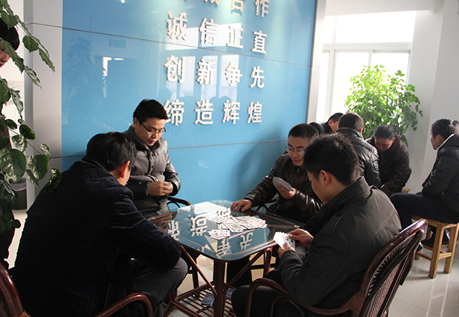 蘇州中設建設集團有限公司2014年迎新春團拜會(huì )