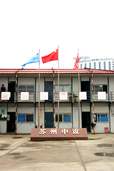相城區區委書(shū)記曹后靈帶隊視察“臺家大廈”工地