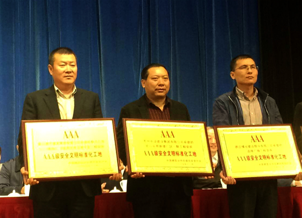 “昆山樂(lè )邦新建產(chǎn)區”工程榮獲“AAA級安全文明標準化工地”