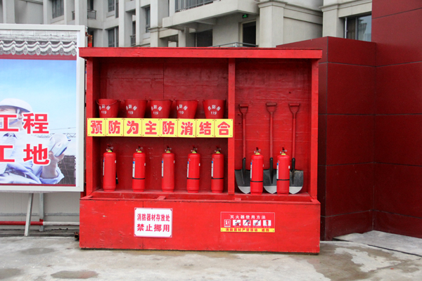 張永清局長(cháng)帶隊視察我南環(huán)中學(xué)項目