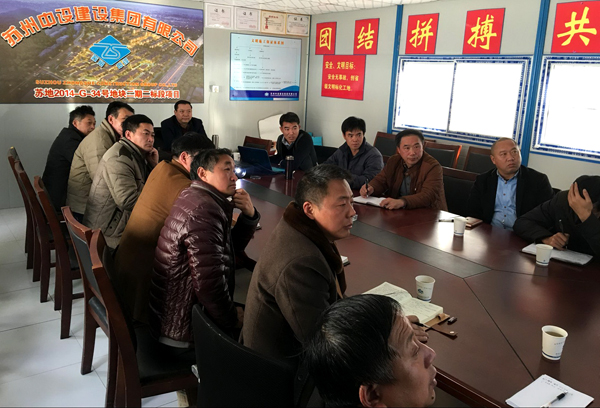 把好質(zhì)量安全關(guān)，工程部組織項目現場(chǎng)管理人員進(jìn)行節后培訓