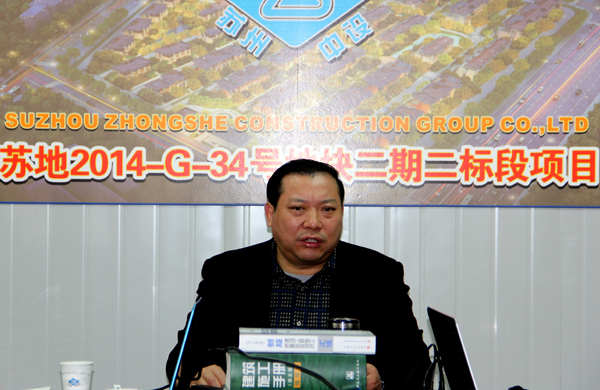 充滿(mǎn)希望，面向未來(lái)：王群依總工到我公司項目開(kāi)展創(chuàng  )建優(yōu)質(zhì)工程講座