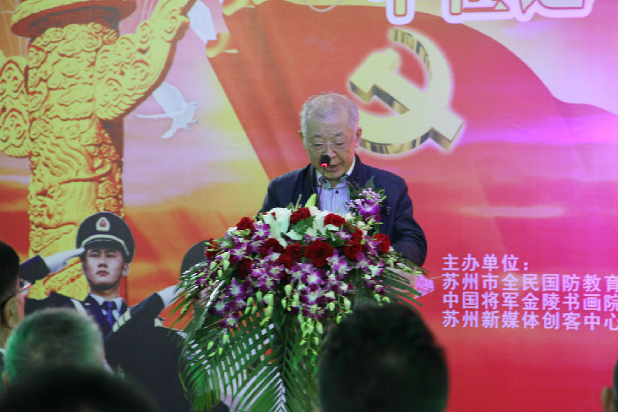用筆墨丹青謳歌長(cháng)征精神