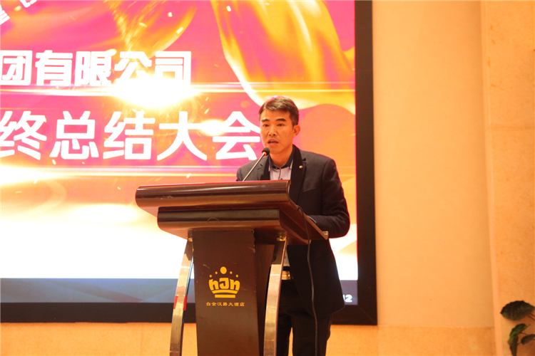 蘇州中設建設集團有限公司十周年慶典暨年終總結大會(huì )