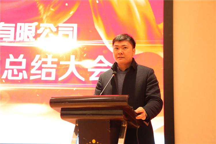 蘇州中設建設集團有限公司十周年慶典暨年終總結大會(huì )