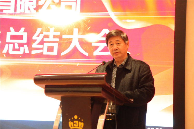 蘇州中設建設集團有限公司十周年慶典暨年終總結大會(huì )