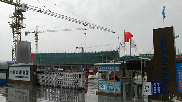 淮安市委副書(shū)記、市長(cháng)惠建林一行視察我司淮安市新城附屬初級中學(xué)項目
