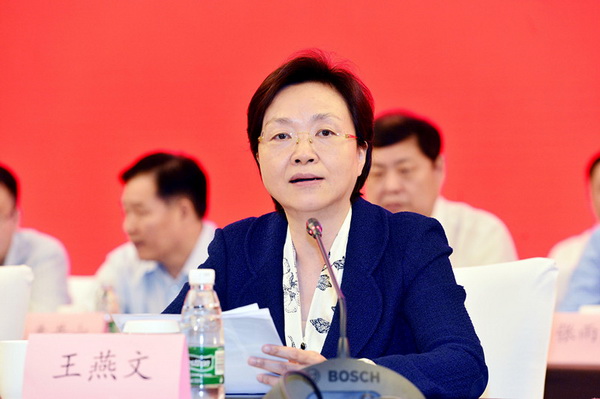 董事長(cháng)劉書(shū)華參加江蘇省工商業(yè)聯(lián)合會(huì )第十一次代表大會(huì )
