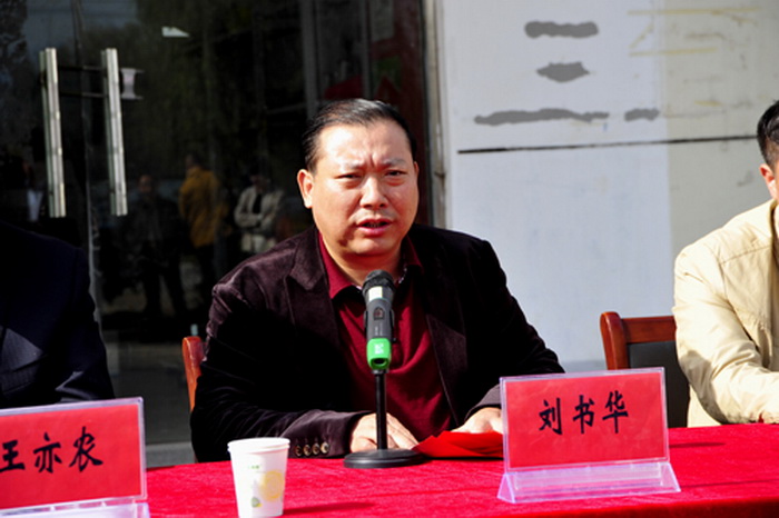 助力“精準扶貧”中設建設集團在行動(dòng)