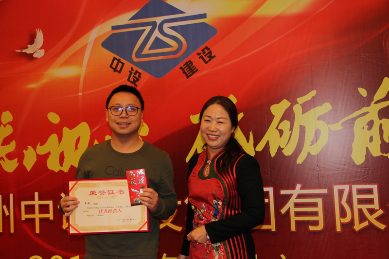 熱烈慶祝集團公司2017年會(huì )圓滿(mǎn)舉辦