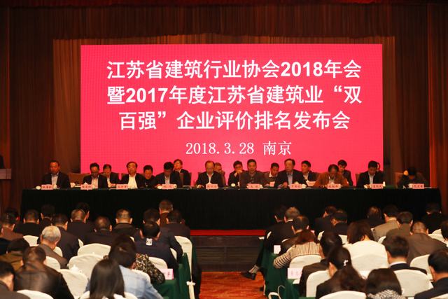 集團公司蟬聯(lián)江蘇建筑業(yè)成長(cháng)性百強企業(yè)前列