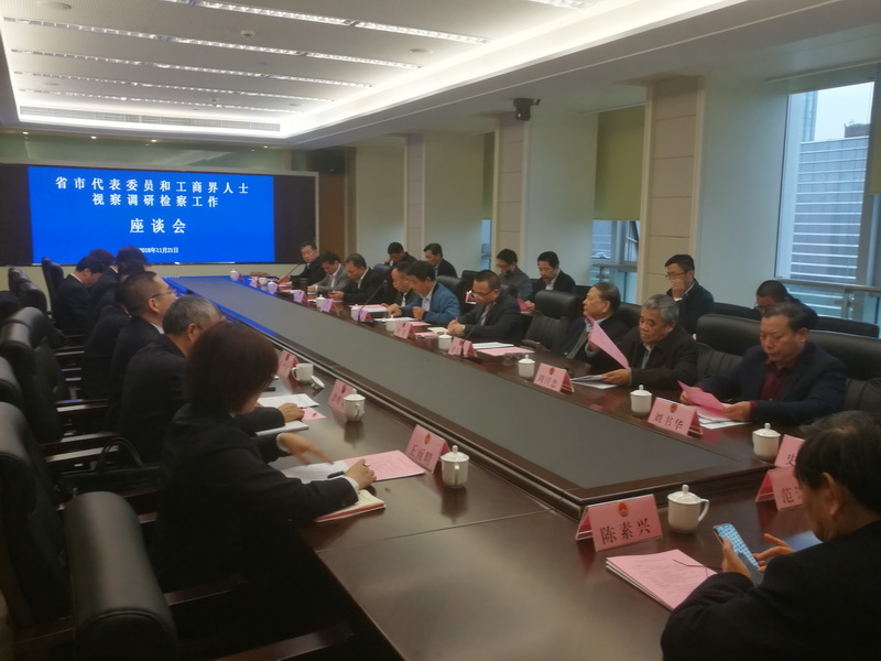 集團公司董事長(cháng)劉書(shū)華應邀參加視察調研檢察工作座談會(huì )并發(fā)言