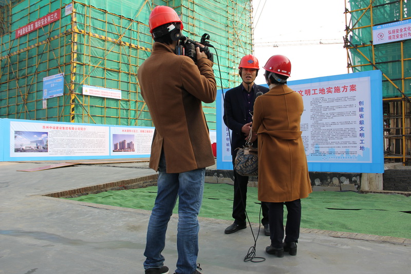 我司舉辦創(chuàng  )建全國文明城市“建筑工地宣傳活動(dòng)日”活動(dòng)