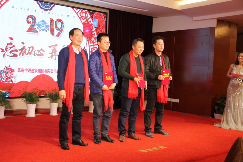 熱烈慶祝集團公司2018年會(huì )圓滿(mǎn)舉辦
