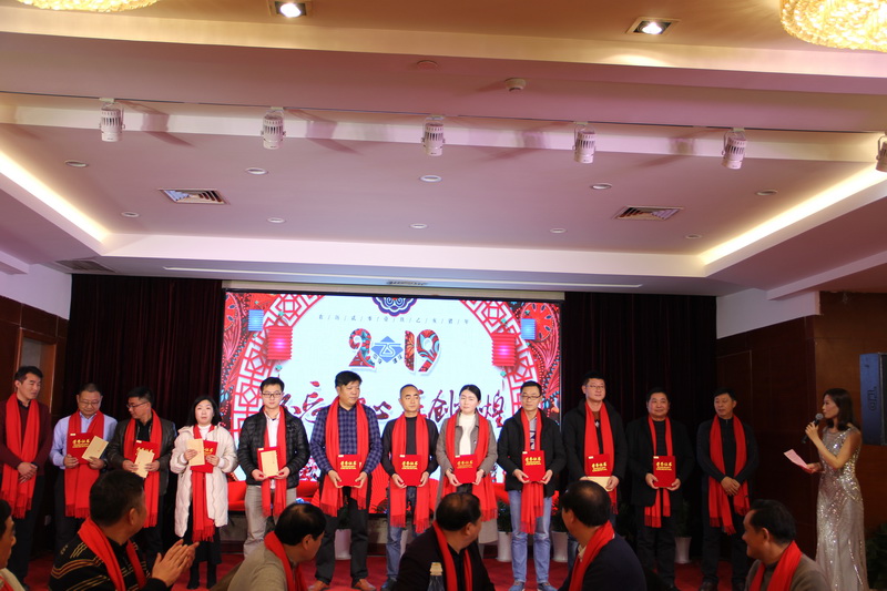 熱烈慶祝集團公司2018年會(huì )圓滿(mǎn)舉辦
