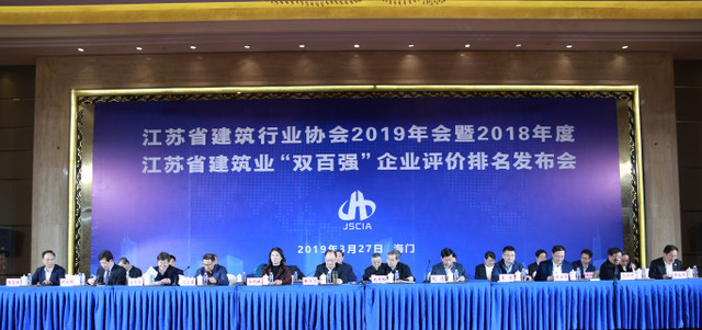 蘇州中設建設蟬聯(lián)江蘇建筑業(yè)成長(cháng)性百強企業(yè)前列