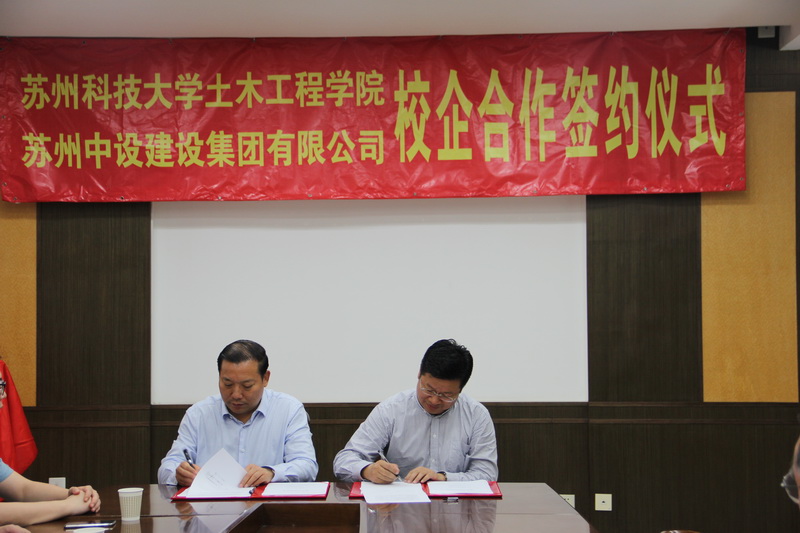 校企合作譜新篇 互利共贏(yíng)謀發(fā)展