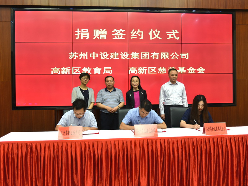集團公司捐資百萬(wàn) 為貧困學(xué)子雪中送炭