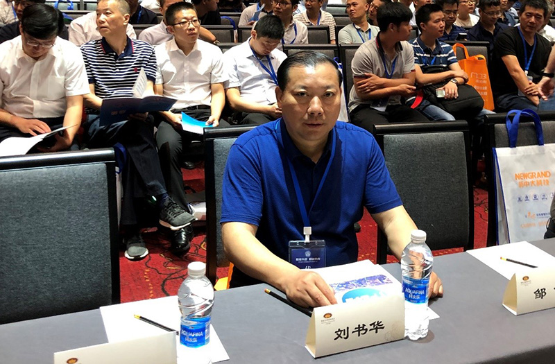 集團公司董事長(cháng)劉書(shū)華出席第五屆工程建設行業(yè)互聯(lián)網(wǎng)大會(huì )