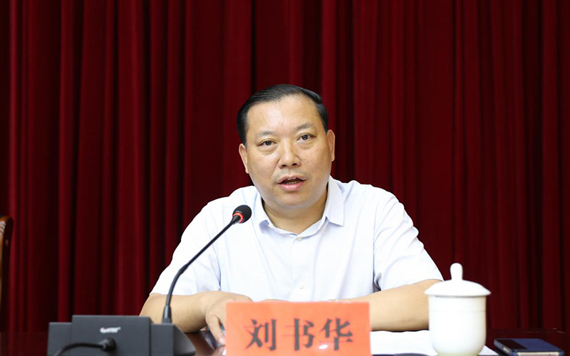 中設集團董事長(cháng)劉書(shū)華應邀參加淮安市洪澤區“圓夢(mèng)助學(xué)”工作會(huì )議 中設集團董事長(cháng)劉書(shū)華應邀參加淮安市洪澤區“圓夢(mèng)助學(xué)”工作會(huì )議