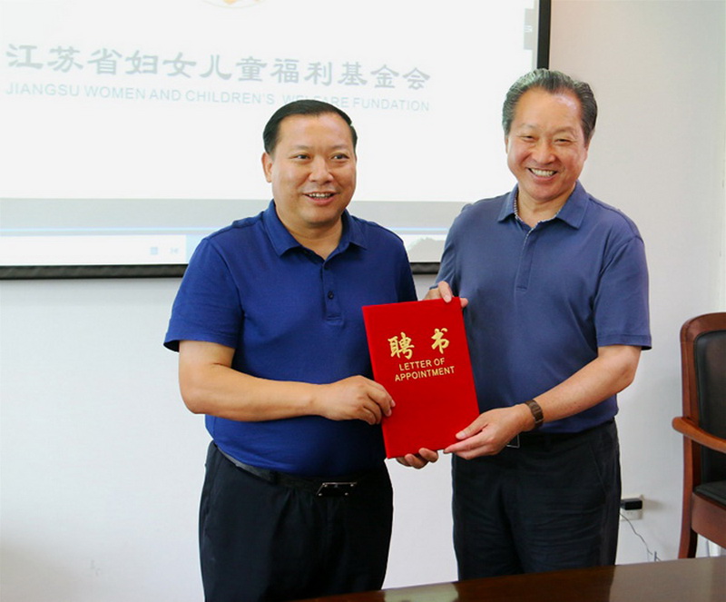 董事長(cháng)劉書(shū)華出席江蘇省婦兒基金會(huì )?貴州省銅仁市政府扶貧公益項目座談會(huì )