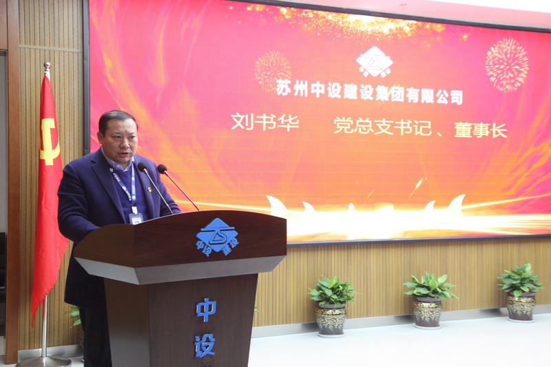 踏歌前行，筑夢(mèng)遠航 ——熱烈慶祝公司2019年度年會(huì )圓滿(mǎn)結束