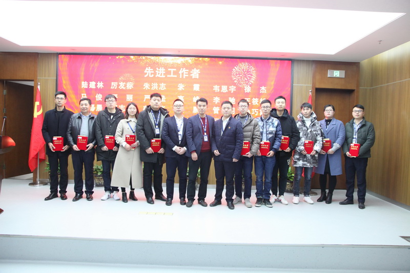 踏歌前行，筑夢(mèng)遠航 ——熱烈慶祝公司2019年度年會(huì )圓滿(mǎn)結束
