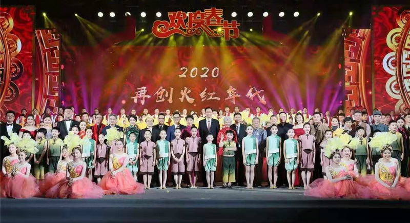董事長(cháng)劉書(shū)華應邀參加2020年蘇州市春節團拜會(huì ) 董事長(cháng)劉書(shū)華應邀參加2020年蘇州市春節團拜會(huì )