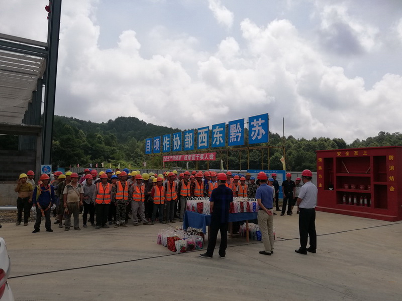 強基固本、建設高效、全力助推消費扶貧  --全面推進(jìn)銅仁萬(wàn)山蘇高新供應鏈示范基地建設