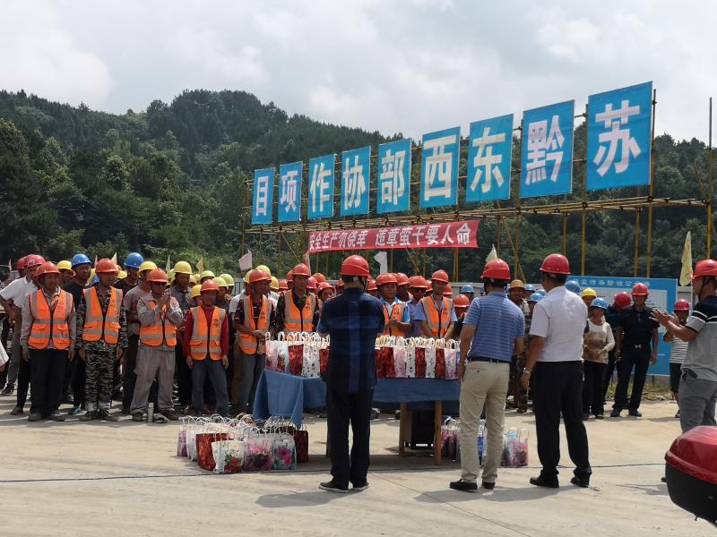 筑牢民企“黨建基業(yè)” 記“紅色追夢(mèng)人”蘇州中設建設集團有限公司黨總支