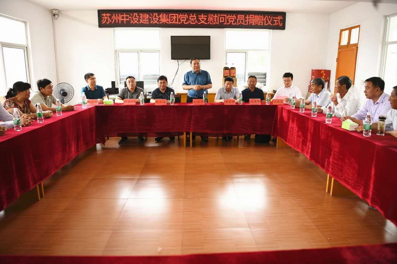 返鄉慰問(wèn)老黨員 不忘初心暖人心