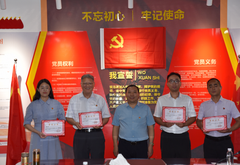 不忘職責使命 傳承紅色基因 蘇州中設建設集團召開(kāi)迎七一黨員表彰大會(huì ) 不忘職責使命 傳承紅色基因 蘇州中設建設集團召開(kāi)迎七一黨員表彰大會(huì )
