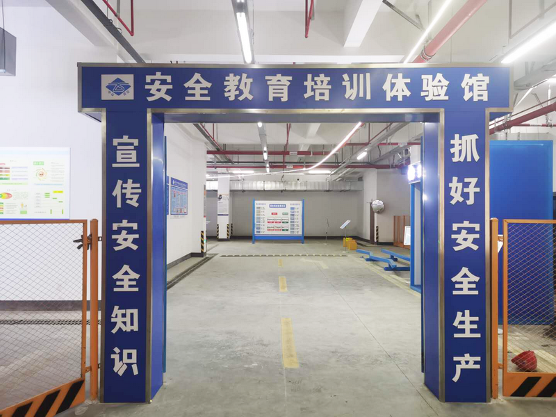 蘇州高新區（虎丘區）中設建設職業(yè)培訓學(xué)校 舉辦“蘇安碼”安全教育培訓班