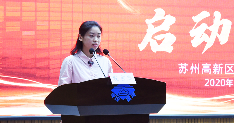 蘇州人家的小康生活——走進(jìn)百村千企萬(wàn)戶(hù)高新區主題融媒采訪(fǎng)在我司舉行啟動(dòng)儀式
