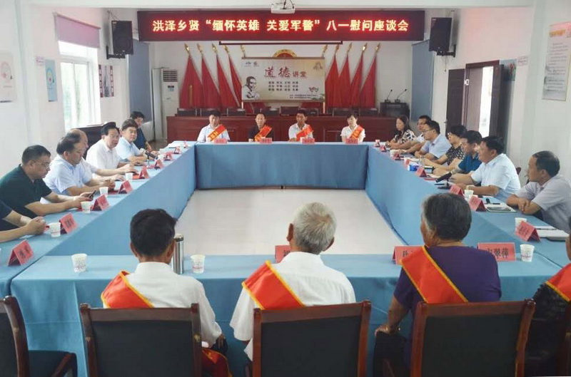 緬懷英雄,關(guān)愛(ài)軍警,蘇州中設建設集團開(kāi)展擁軍優(yōu)屬活動(dòng)