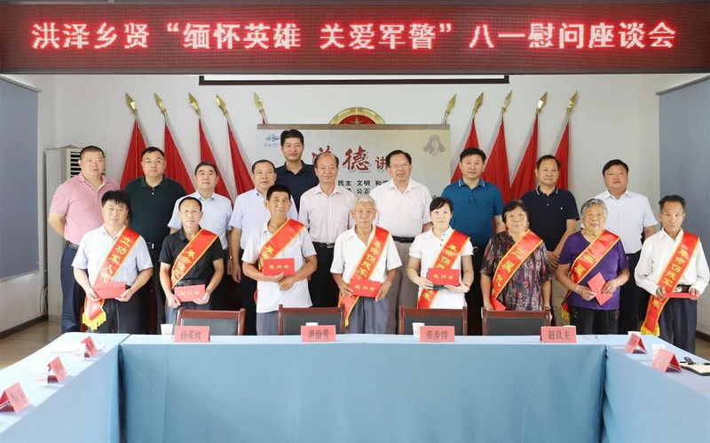 緬懷英雄,關(guān)愛(ài)軍警,蘇州中設建設集團開(kāi)展擁軍優(yōu)屬活動(dòng)