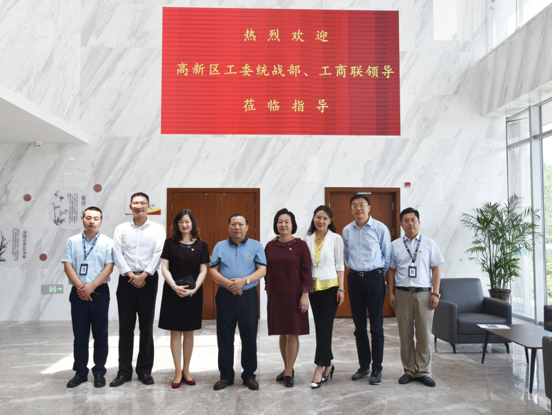 密切蘇臺協(xié)作  助推轉型升級-蘇州高新區統戰部、工商聯(lián)蒞臨我司指導