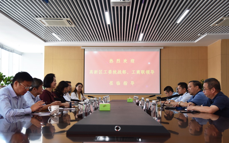 密切蘇臺協(xié)作  助推轉型升級-蘇州高新區統戰部、工商聯(lián)蒞臨我司指導