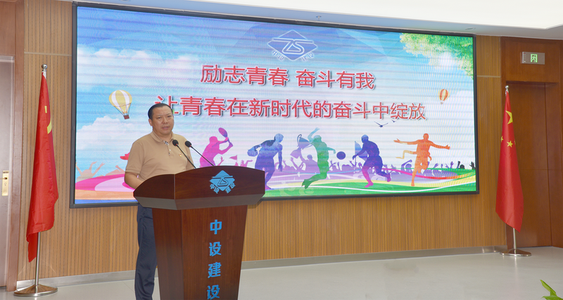 我司舉辦勵志青春主題報告會(huì )