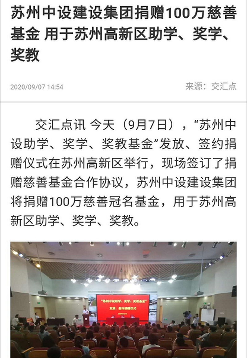 今天交匯點(diǎn)新聞  中設有話(huà)說(shuō)
