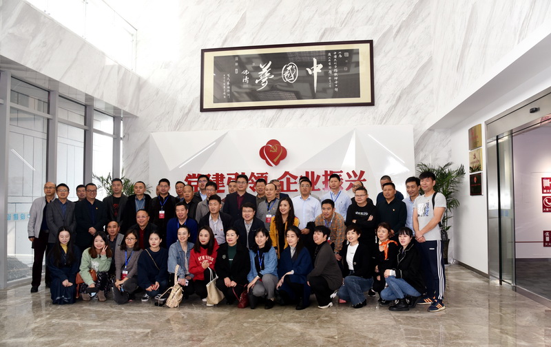 成都市溫江區企業(yè)黨務(wù)干部 蒞臨集團公司考察學(xué)習