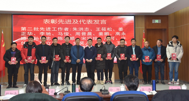 乘風(fēng)破浪·揚帆遠航—蘇州中設建設集團召開(kāi)年終總結暨表彰大會(huì )