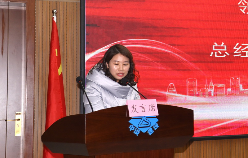 乘風(fēng)破浪·揚帆遠航—蘇州中設建設集團召開(kāi)年終總結暨表彰大會(huì )