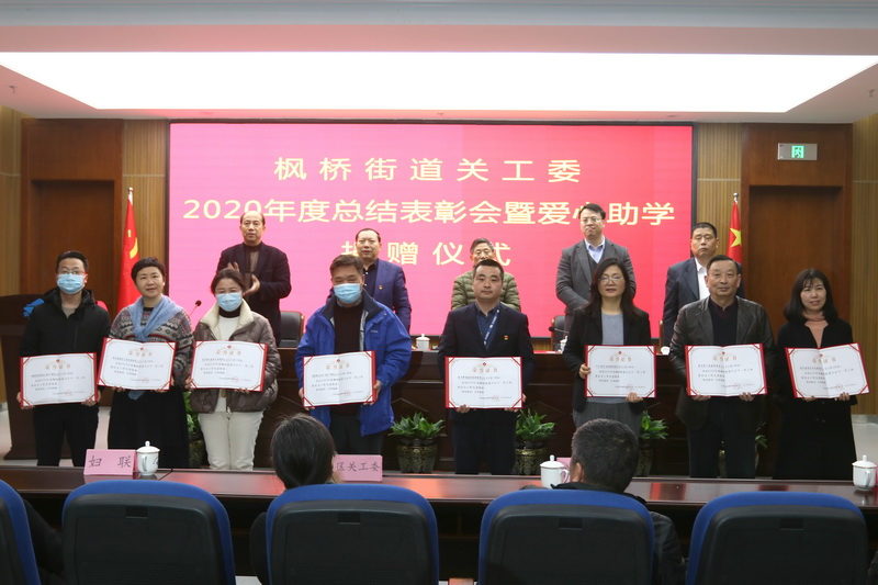 迎春進(jìn)行時(shí) 捐贈不停歇 集團用實(shí)際行動(dòng)打造愛(ài)心企業(yè)品牌