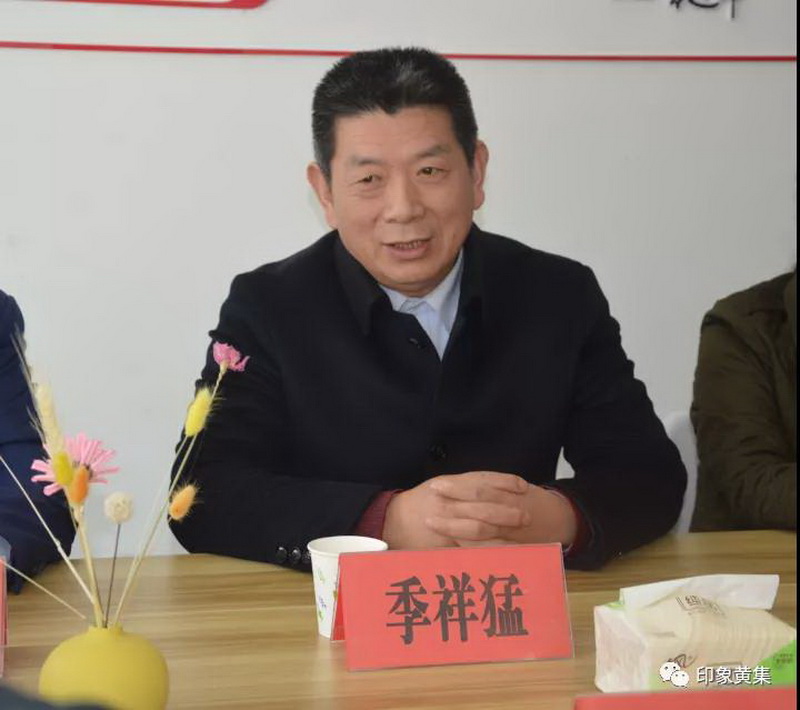 疾病無(wú)情 中設有愛(ài)  劉書(shū)華董事長(cháng)遠赴淮安市黃集街道開(kāi)展捐贈慰問(wèn)活動(dòng)