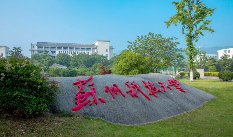 【校企合作單位來(lái)訪(fǎng)】 蘇州科技大學(xué)土木工程學(xué)院蒞臨我司參觀(guān)交流